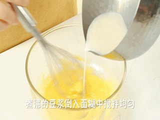 豆乳爆浆蛋糕怎么做
