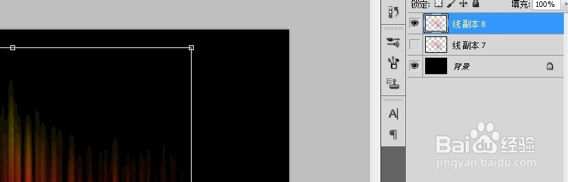 PHOTOSHOP PS打造炫彩斑点拉丝光线特效