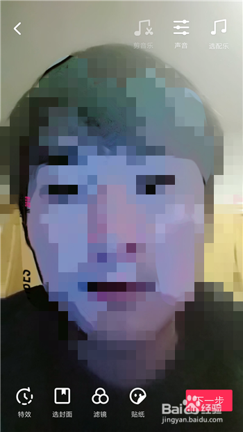 抖音脸部画出漫画特效在哪,抖音人人都是毕加索