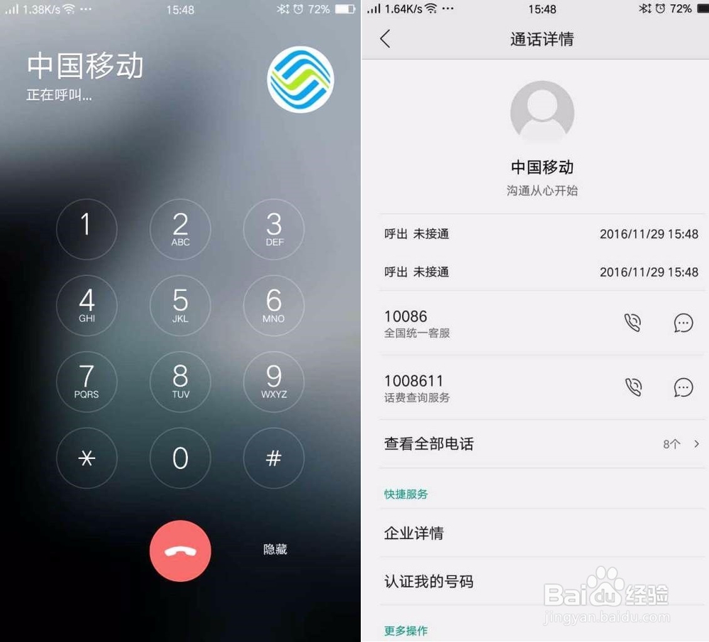乐视LeMe蓝牙耳机的功能使用