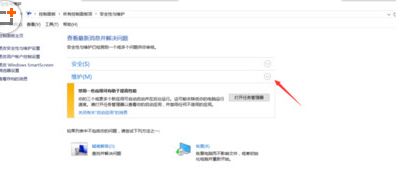 windows7/win8.1/10晚上白天自动开机的解决办法