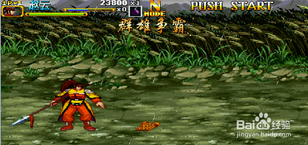 三国战纪2怎么看衣服 查看衣服教程