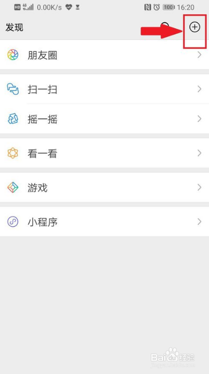 微信怎么被删掉的好友