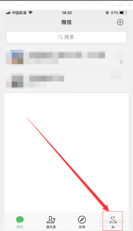 如何设置微信不让别人通过手机号加我