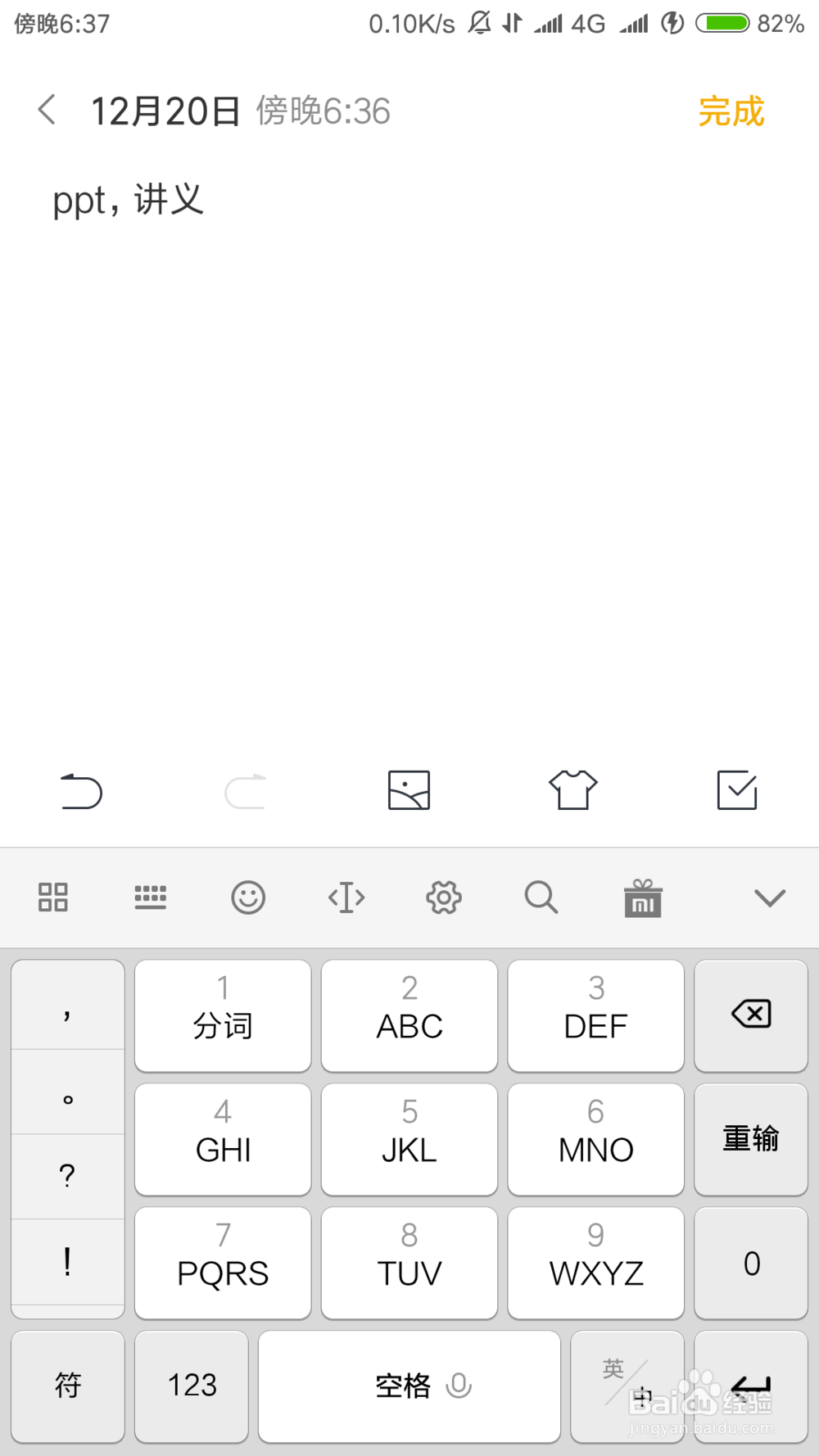 大学期末怎样才能不挂科