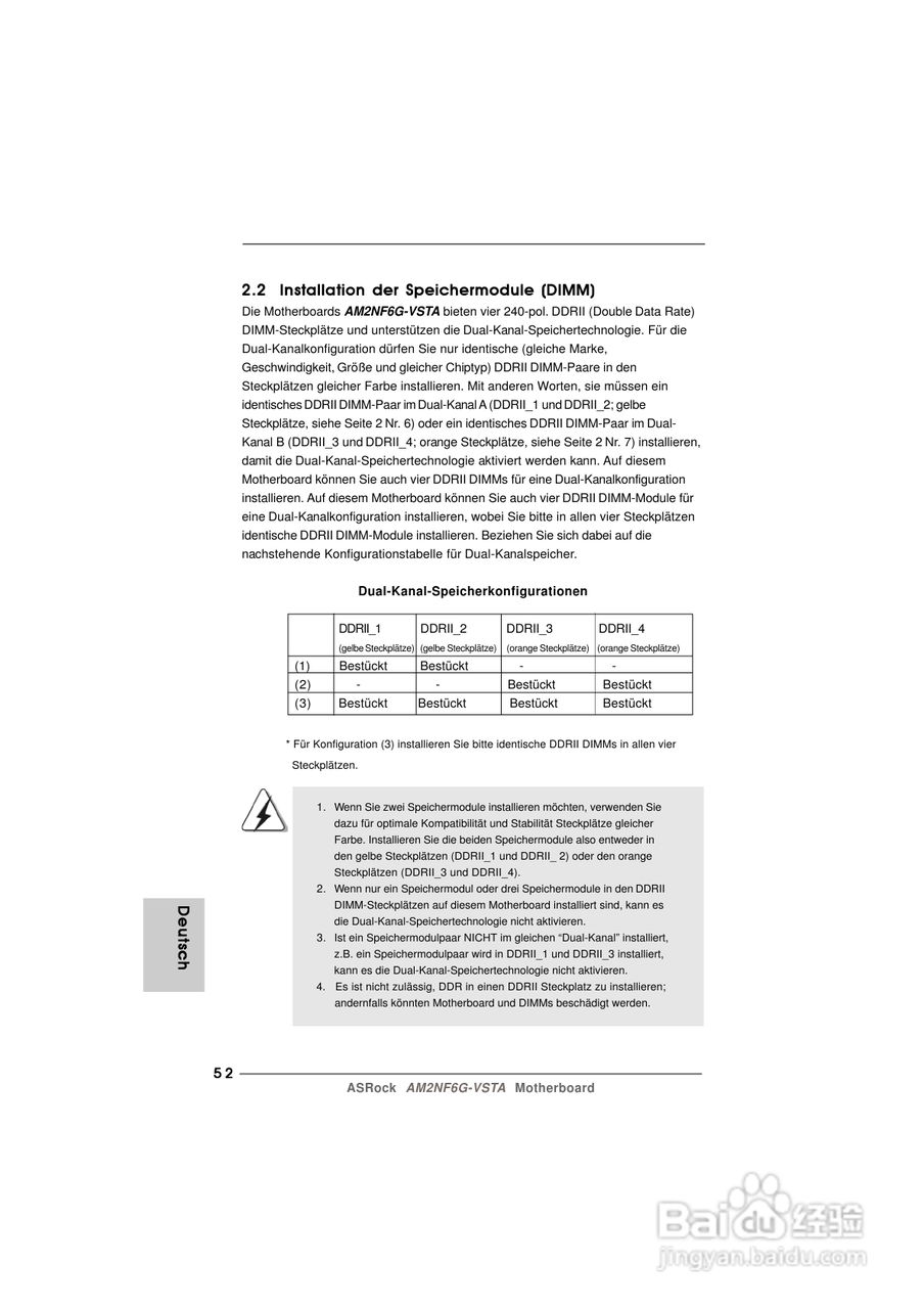 华擎AM2NF6G-VSTA型主板说明书:[6]