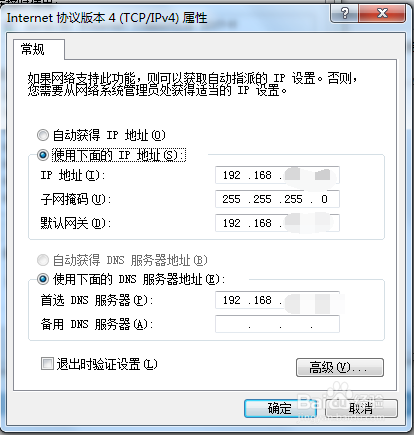 本机IP地址如何查询
