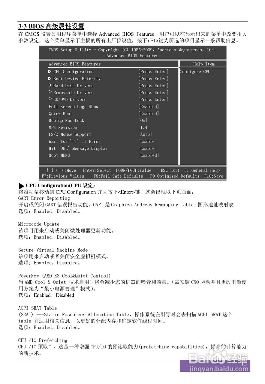 磐正AF720T NB型（AMI BIOS专用）主板说明书 5:[2]