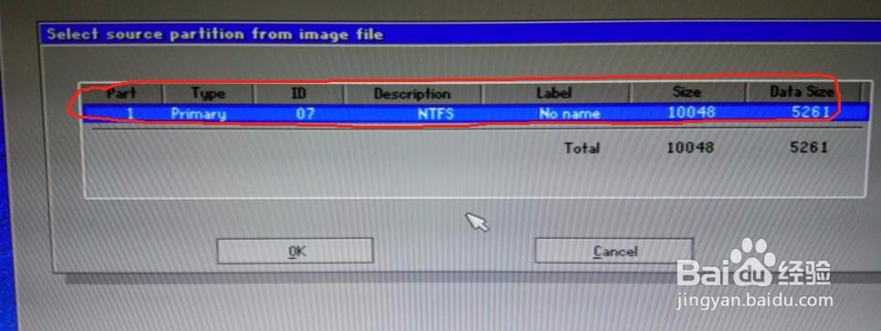 菜鸟重装win 7（ghost版）系统教程