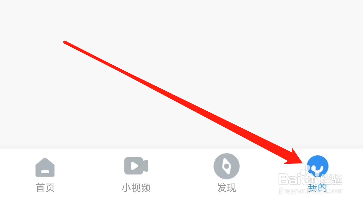 影视大全App开启青少年模式