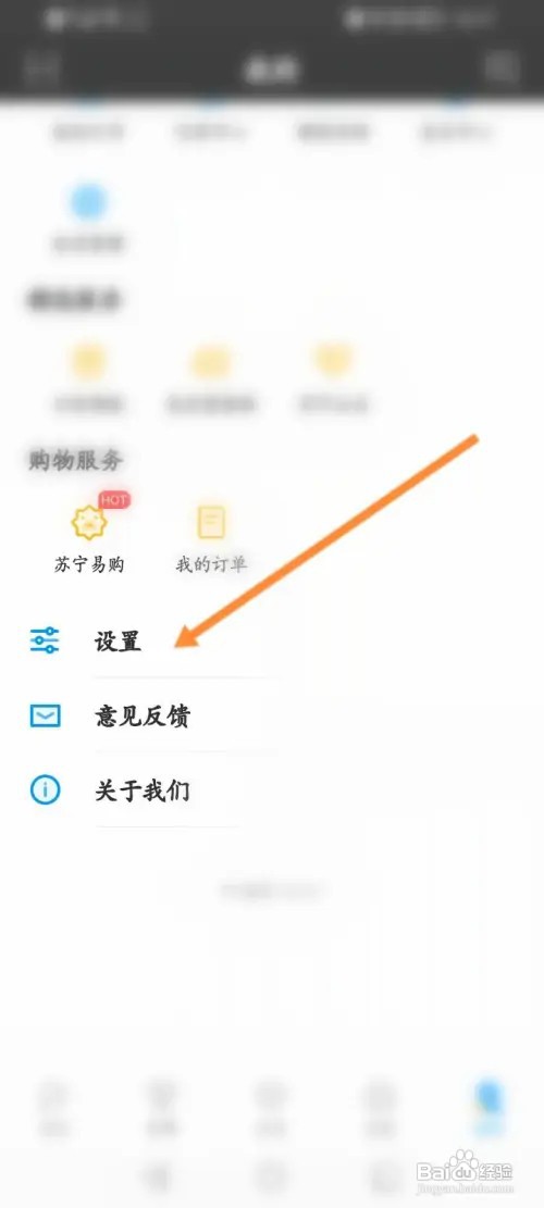 PP视频软件如何设置缓存视频的清晰度