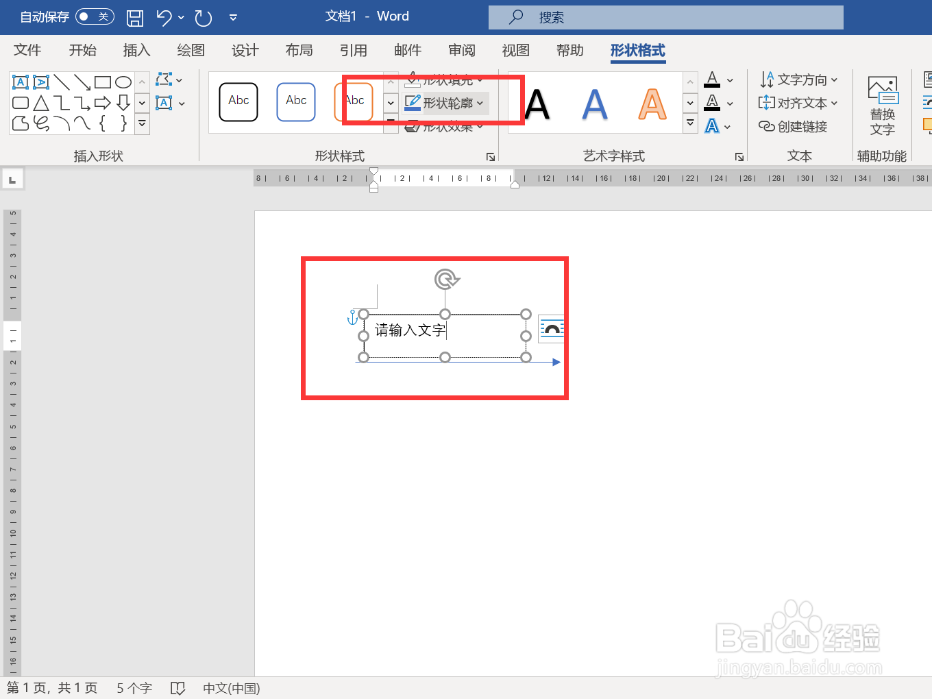 →上面怎么打字