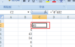 excel如何在一列数字后面加一个