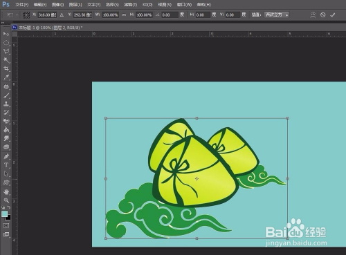 用PS怎么做图片