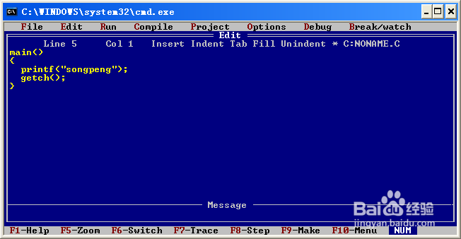 使用Turbo C 2.01的完美教程
