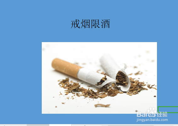 防止血管硬化的好习惯
