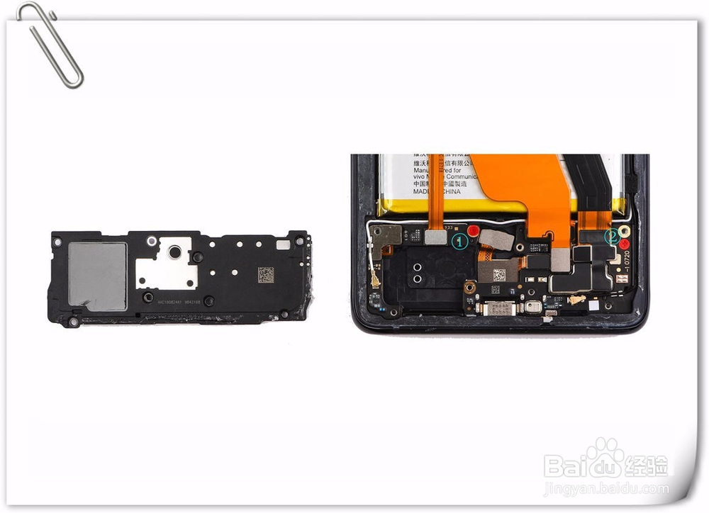 NEX 3 5G手机拆机图解教程