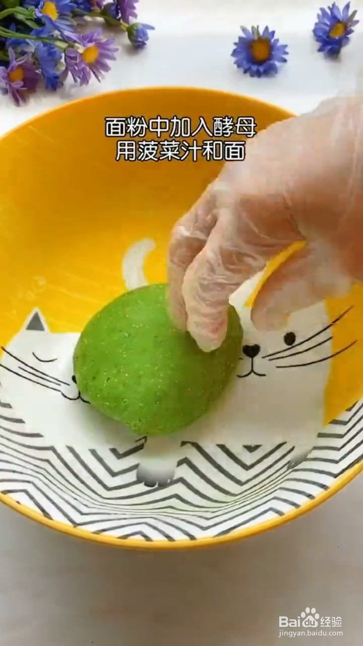 如何自制好吃的彩虹豆沙包
