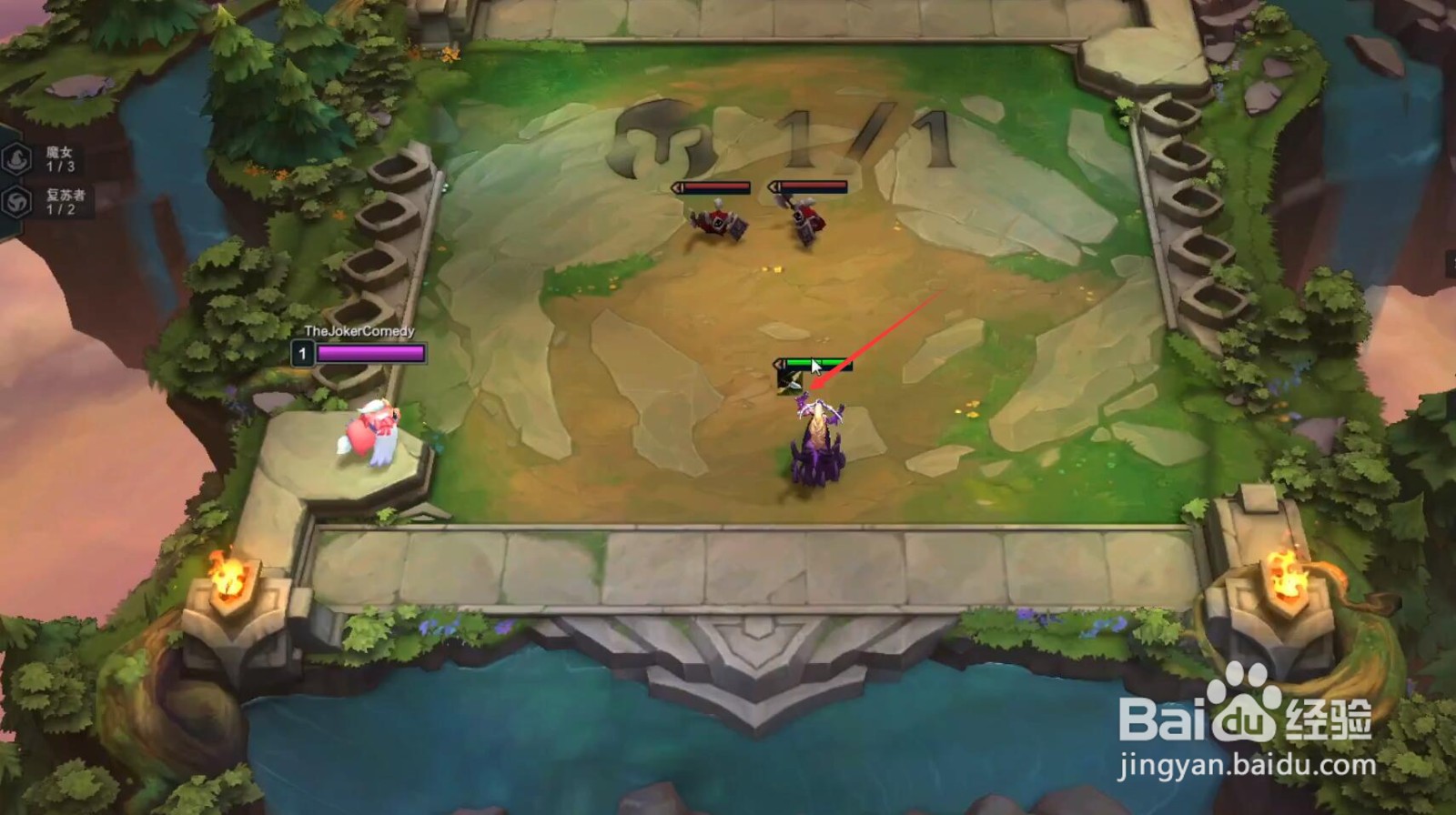 lol云顶之弈三星破败薇恩怎么玩