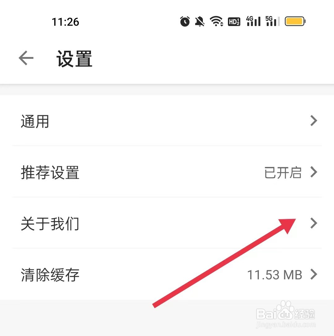 中原找房的关于我们在哪个位置