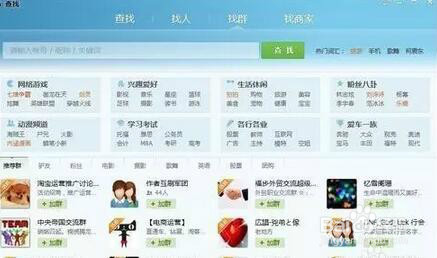 QQ群霸屏推广效果怎么样