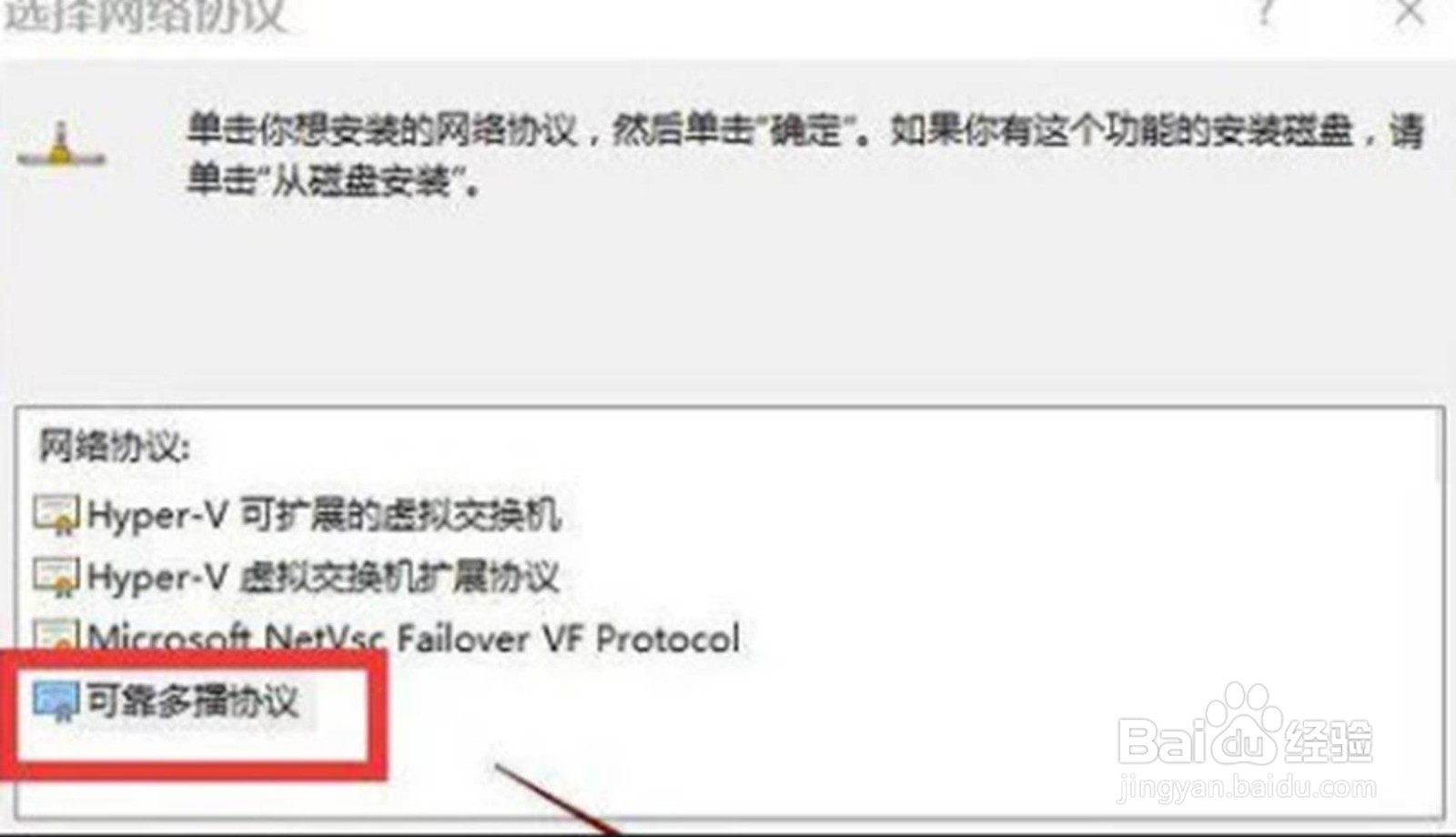 win10打不开网页