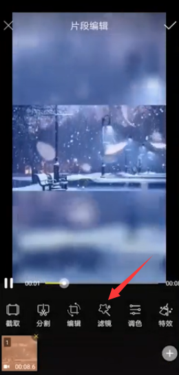 视频剪辑软件哪个好