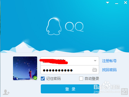 怎么传文件到手机qq