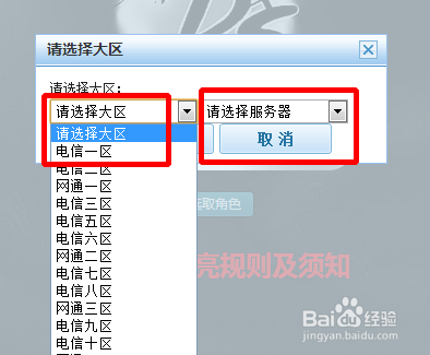 最新qq图标点亮大全：[23]剑灵图标点亮