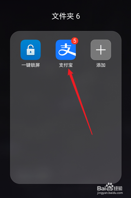 怎么才能生成金色健康码？