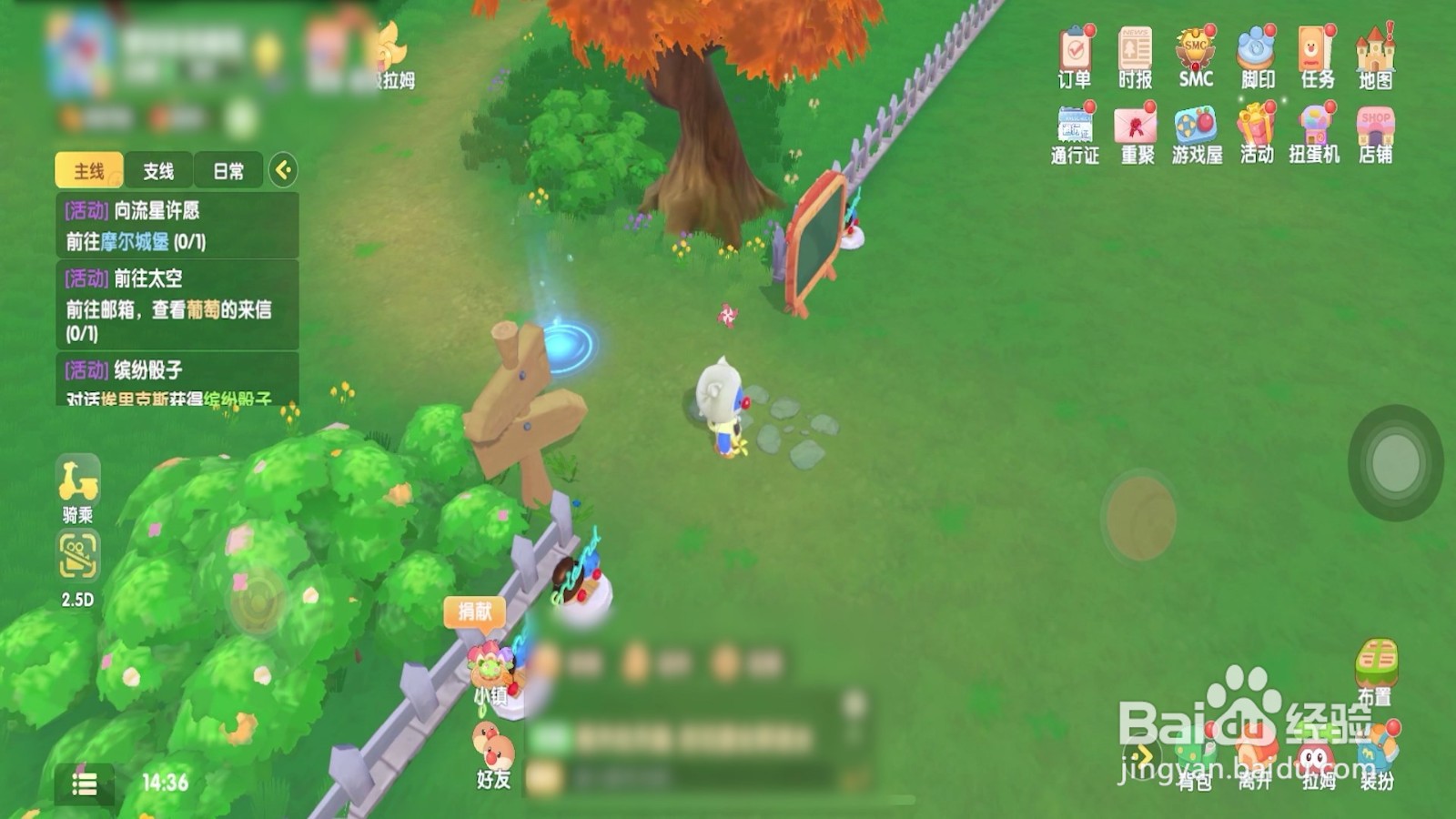 摩尔庄园珍珠蚌在哪里钓