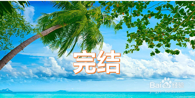 华为手机怎样把应用软件移动到SD卡中？