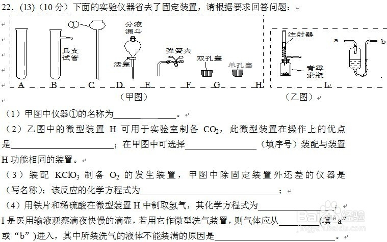 近几年广东初中化学中考题的招牌菜