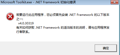 怎么用Microsoft Toolkit激活Office