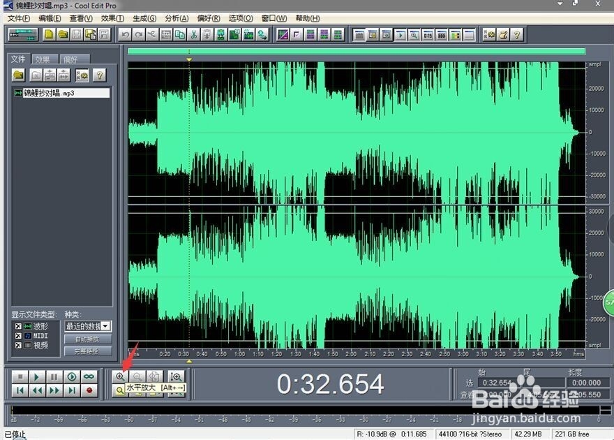 怎样用CE制作手机铃声
