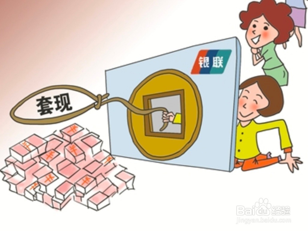 信用卡被冻结怎么办
