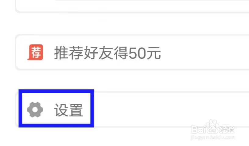 美甲大咖怎样才能清除缓存