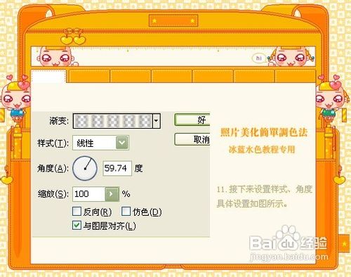 用PhotoShop美化照片-简易教程