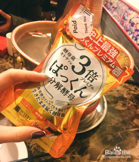 糖质分解酵素怎么吃 百度经验