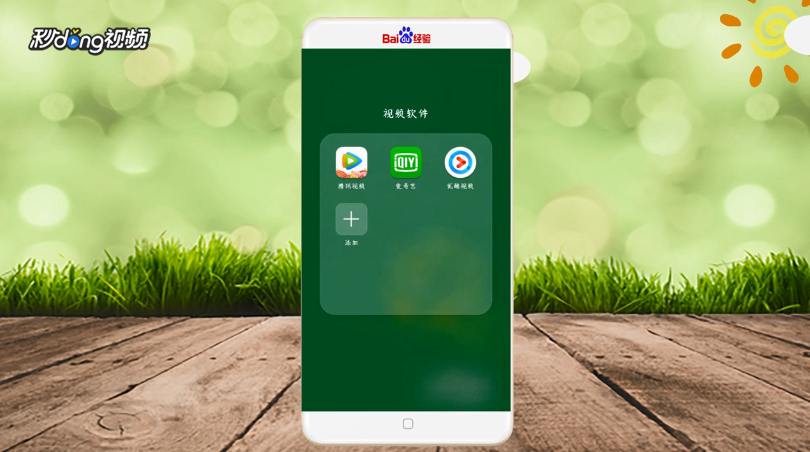 手机必备App软件有哪些？