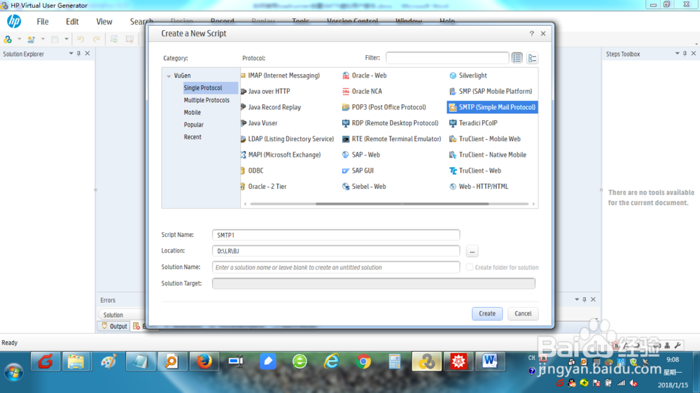 如何在loadrunner上创建SMTP虚拟用户脚本？