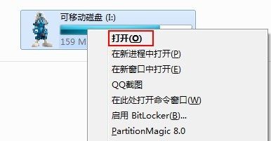 怎样预防U盘遭受病毒感染