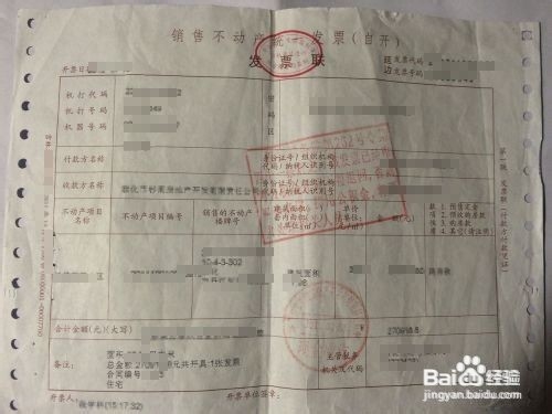 交税交重了怎么办!