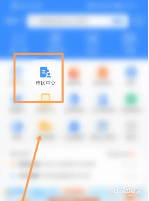 公积金怎么调整一年度怎么算