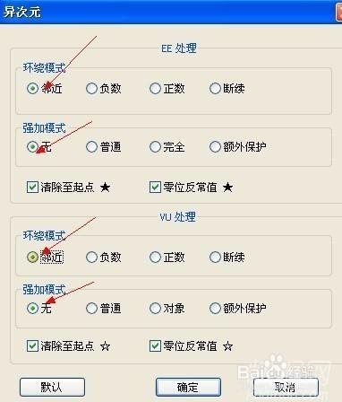 奥特曼格斗进化重生怎么设置