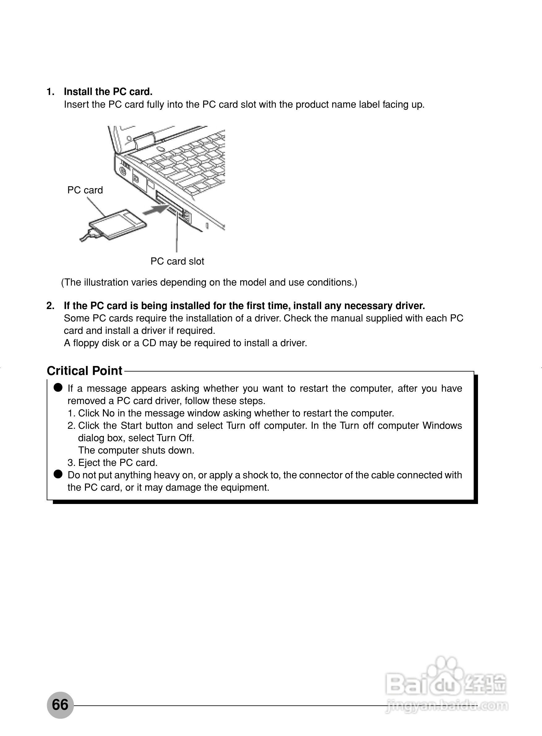 富士通笔记本C2110型使用说明书:[9]