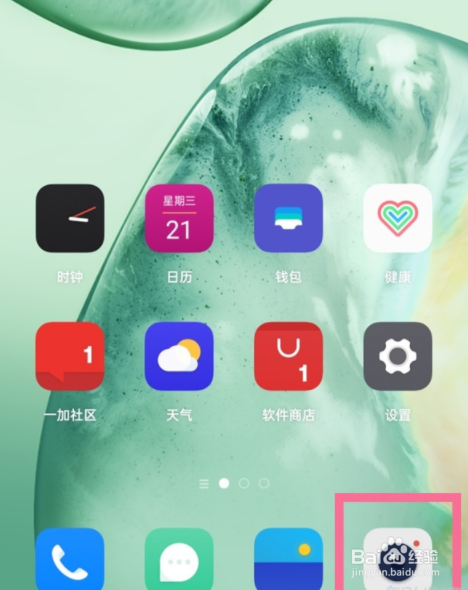 一加9r拍照如何和添加水印