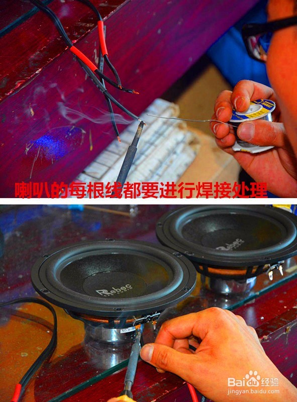 唐山日产奇骏汽车音响改装雷贝琴EX2U,细倾听。