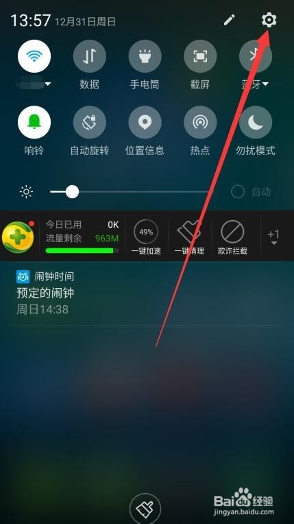 手机的视频播放不了变成了分享是怎么回事
