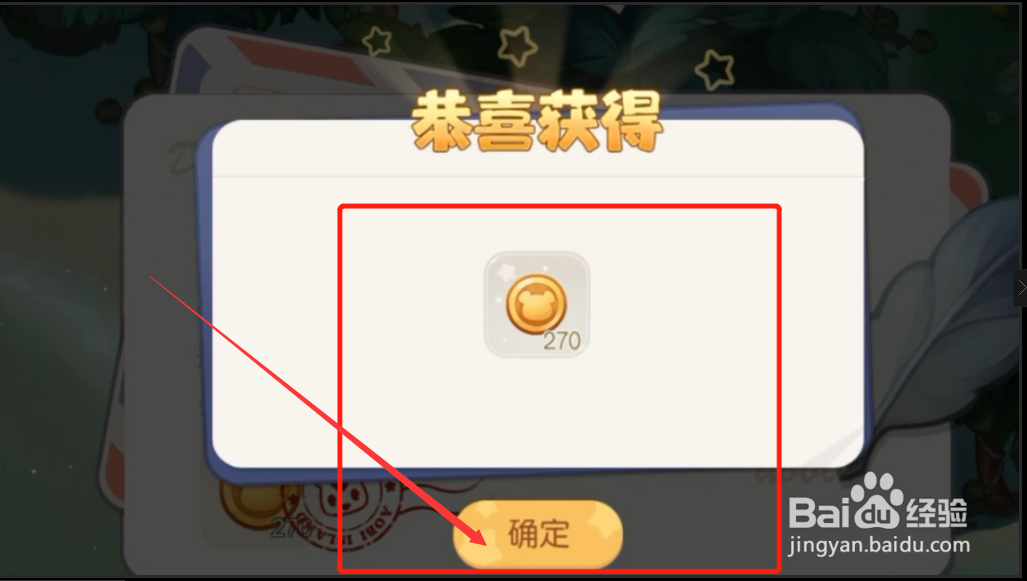 奥比岛如何找龙娃兑换投资
